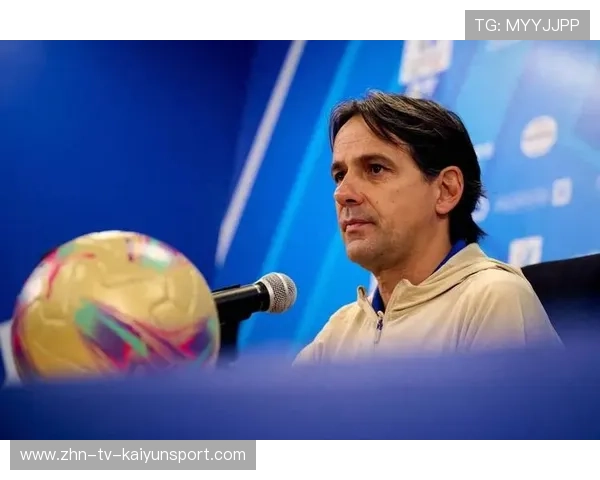 国米攻势足球赢得掌声！小因扎吉再度封神