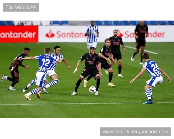 皇家社会靠控球稳定住局势，助力战术布局更加精妙