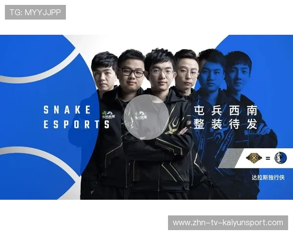 英雄联盟“新星崛起”青少年赛激烈角逐中，英雄联盟新星计划