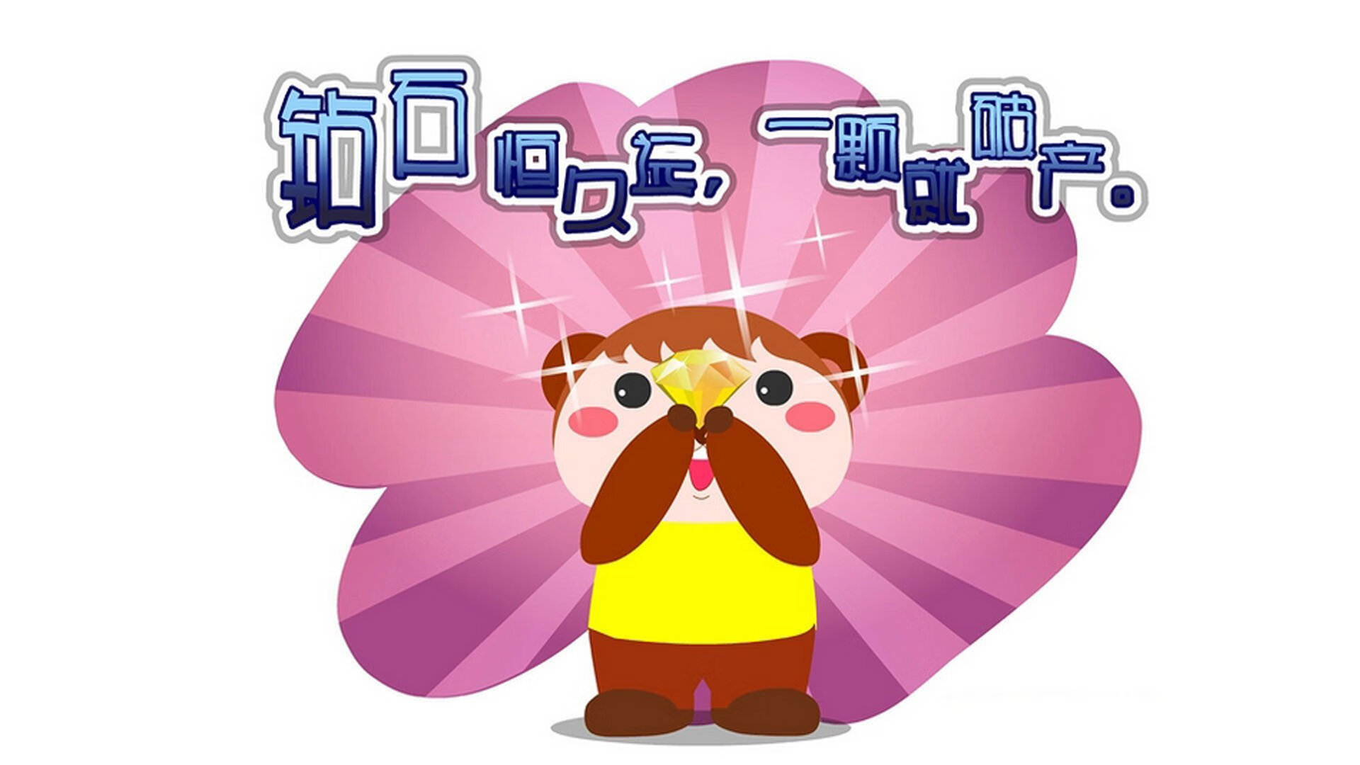 队伍仍需提升三分与罚球命中率，如何提升罚球命中率